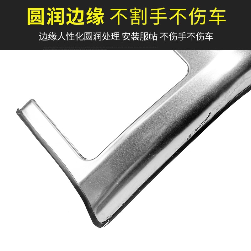 适用于09-13款汉兰达不锈钢后排扶手箱防踢 后排防踢防护板改装