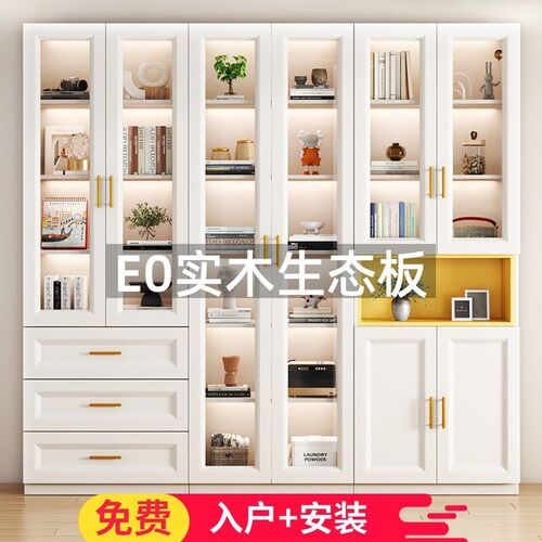 生态板加厚背板书柜实木轻奢玻璃门落地家用防尘靠墙一体办公书架
