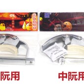 大阮变音夹 中阮变调器 阮配件 中阮变调夹