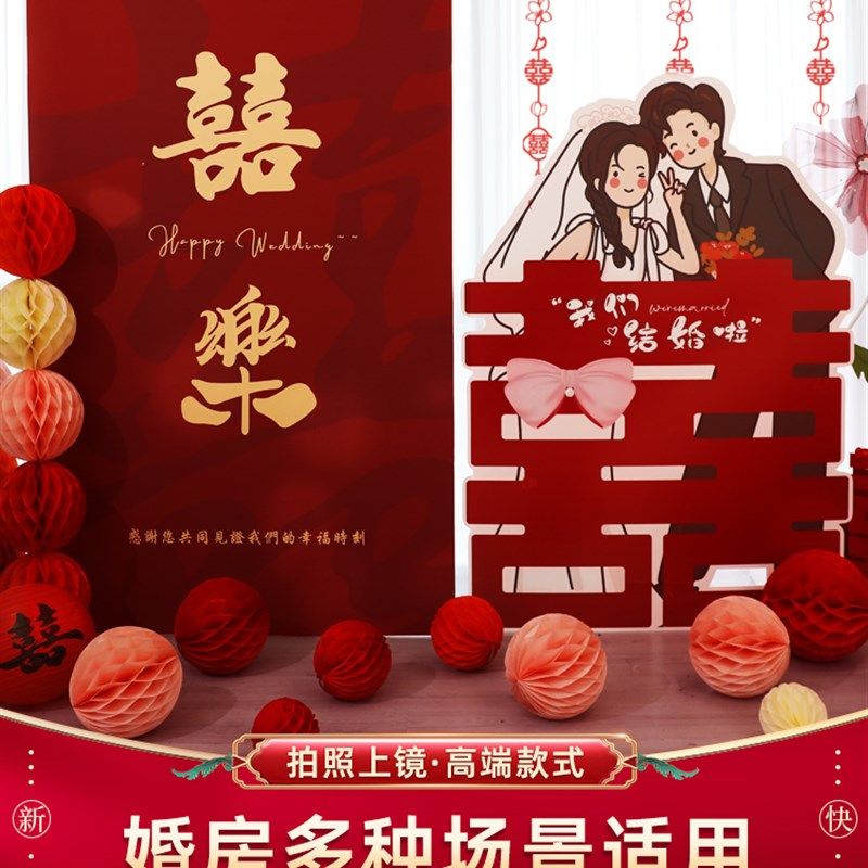 结婚宴布置场景装饰网红背景墙kt板摆件超大立体喜字婚礼用品大全,节庆用品/礼品,气球,淘宝优惠券,粉丝福利购,淘宝优惠卷