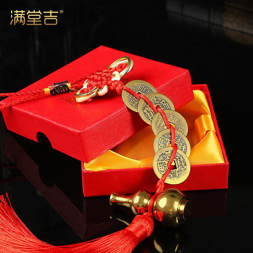 五帝钱门对门葫芦吉祥中国结挂件纯铜真品铜钱古币卧室门口压门槛