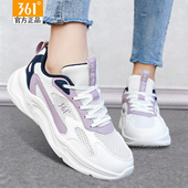 健步软底网面透气运动鞋 361度学生开学季 女 女鞋 361正品 新款 休闲鞋