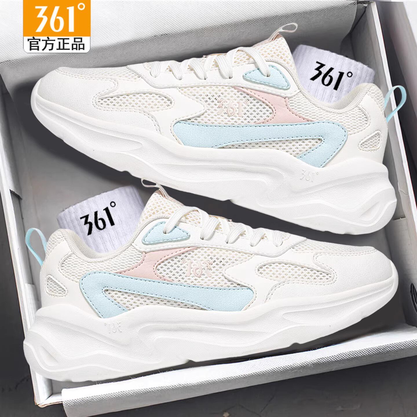 361运动鞋女新款休闲鞋透气网面鞋跑步鞋361度官方旗舰店正品女鞋