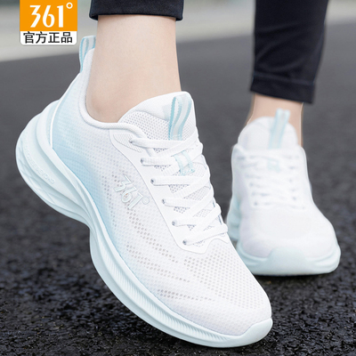 361度休闲户外透气女款运动鞋