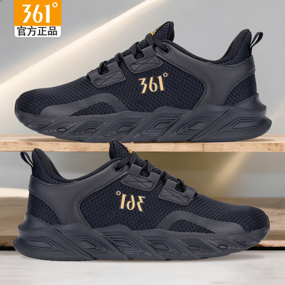 361度男鞋新款运动鞋网面透气