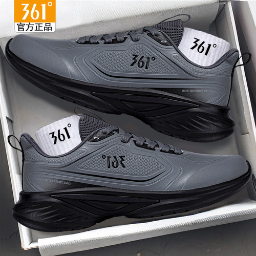 361度软底休闲户外皮面跑步鞋男