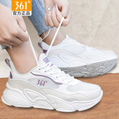 运动鞋 女361休闲厚底网面网鞋 复古老爹鞋 361度官方旗舰店正品 女鞋