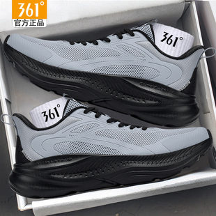 361度男鞋网面运动鞋休闲软底跑鞋361男款正品透气户外训练跑步鞋