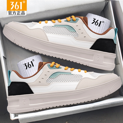 361度休闲学生透气网面运动鞋男