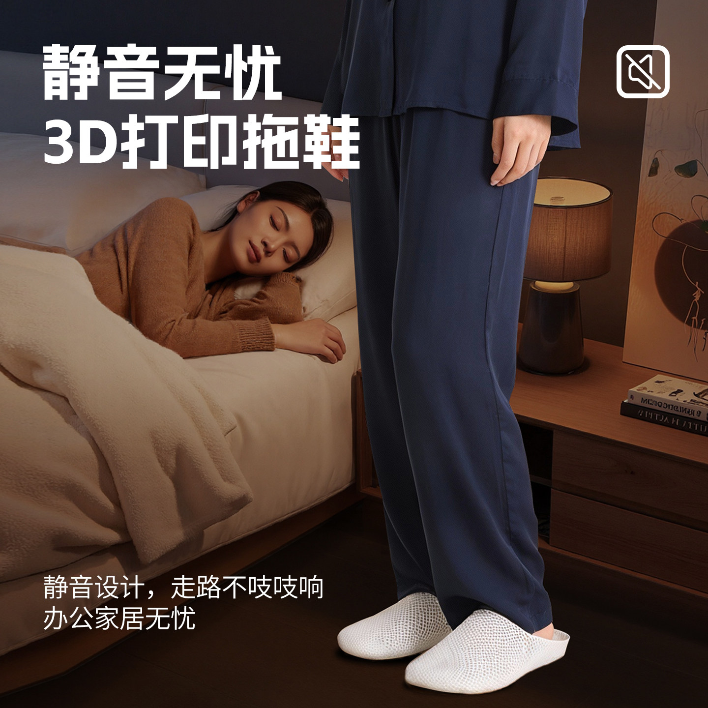 汇星辰官方超火3D打印拖鞋透气超薄舒适静音百搭鞋爆款鞋勃肯鞋图片