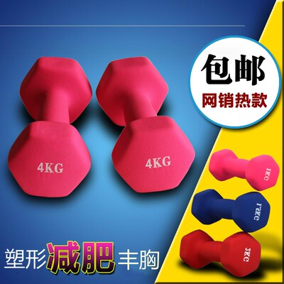 1kg - 10kg Womens Dumbbells Weights Gym Fitness Exercise