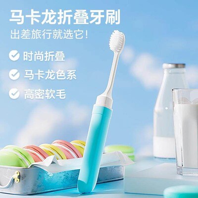Macaron-colored folding soft bristle toothbrushes, 5 pieces,