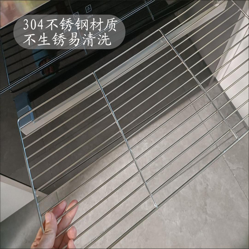 美大集成灶烤箱烤网烤架奥田火星人