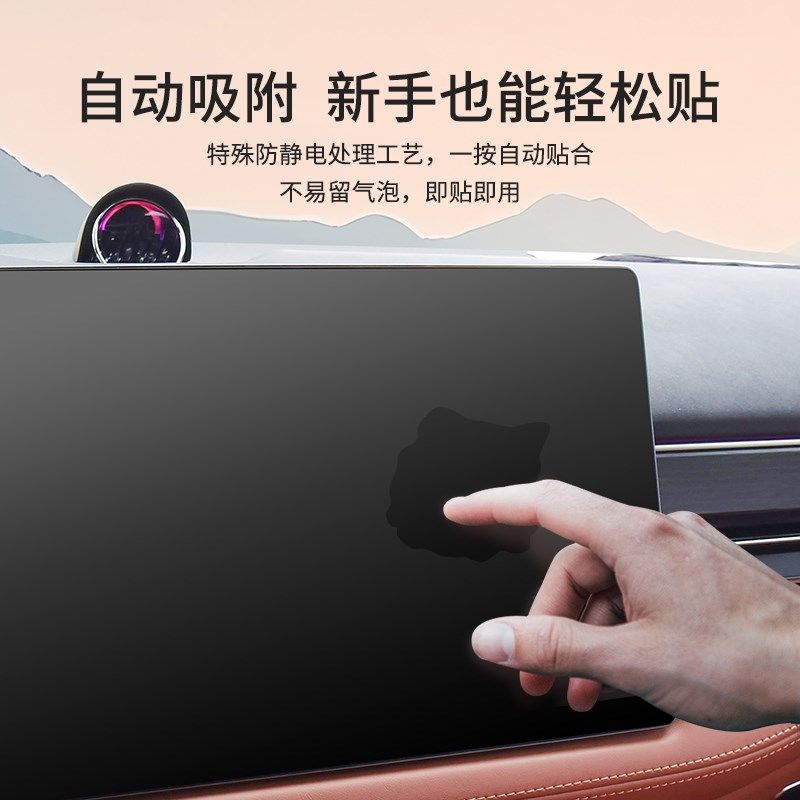 3W适用于问界M5 M7 M9屏幕钢化膜享界S9 智界S7中控显示屏保护膜,汽车用品/电子/清洗/改装,导航贴膜,淘宝优惠券,粉丝福利购,淘宝优惠卷