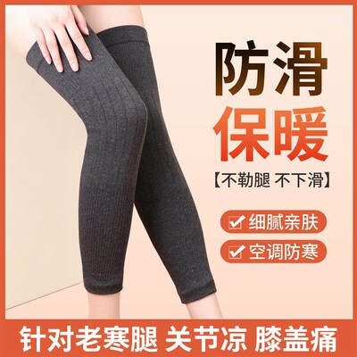 Cashmere Knee Warmers for Men and Women - Extended Length fo