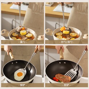 摩登主妇31L不锈钢锅铲家用煎铲炒勺炒菜铲子漏捞勺汤勺厨具装