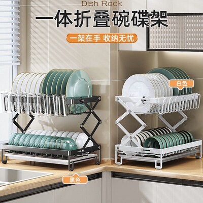 Double-layer Drain Dish Rack Carbon Steel Multi-function Bow