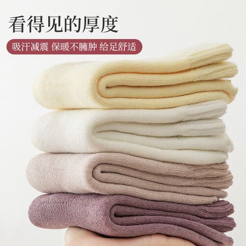 Wool Socks Children Padded Warm Cashmere Socks Thick Fleece-