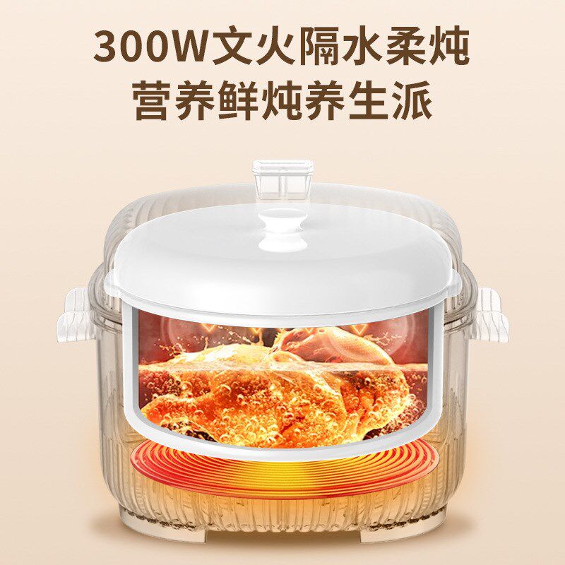 大容量8L炖盅隔水炖盅家用全自动蒸煮煲汤煮粥锅陶瓷燕窝20新款,厨房电器,电炖锅/煲汤锅/电炖盅,淘宝优惠券,粉丝福利购,淘宝优惠卷
