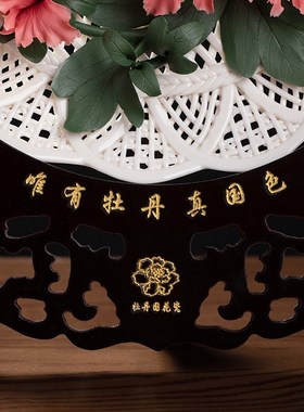 陶瓷牡丹花挂盘摆件家居客厅酒柜书房博古架装饰品开业乔迁礼品