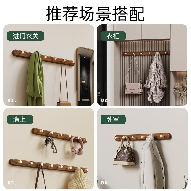 胡桃木黄铜挂钩墙上打孔壁挂入户进门玄关挂衣架高级试衣间挂衣钩,收纳整理,挂钩/粘钩,淘宝优惠券,粉丝福利购,淘宝优惠卷