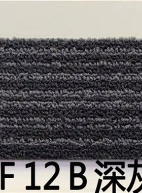 世霸长方形防火阻燃办公室*100CMB1级PVC底灰色条纹彩色