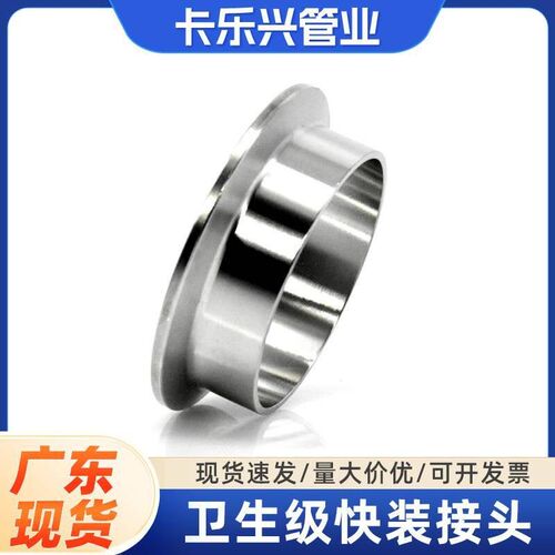 58mm 304 Stainless Steel Coffee Dosing Ring Espresso