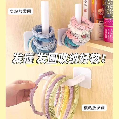 Hair tie, headband, and hair accessory organizer rack, no-dr