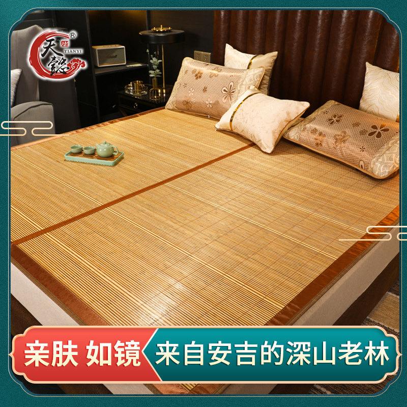 天懿夏天凉席竹席儿童草席家用竹子面折叠宿舍藤席学生席子定制,床上用品,凉席/草席/麻席,淘宝优惠券,粉丝福利购,淘宝优惠卷