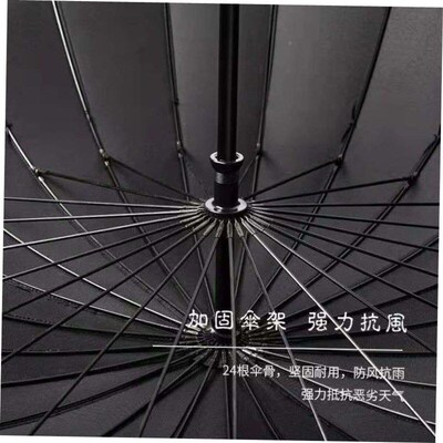 strong umbrella big men 24骨伞 foldable wind anti storm sun