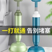 air toilet pressuTre pump high plunger