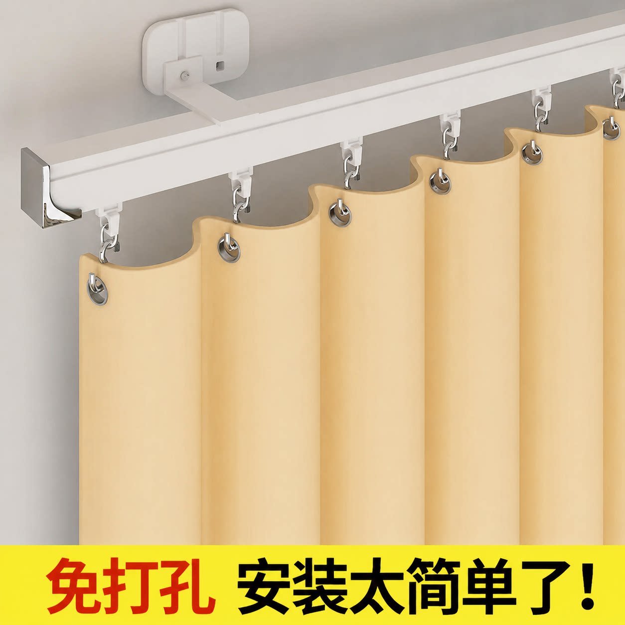 侧装轨道免打孔安装窗帘出租屋一整套房间遮阳小窗户滑轨遮光挡帘图片