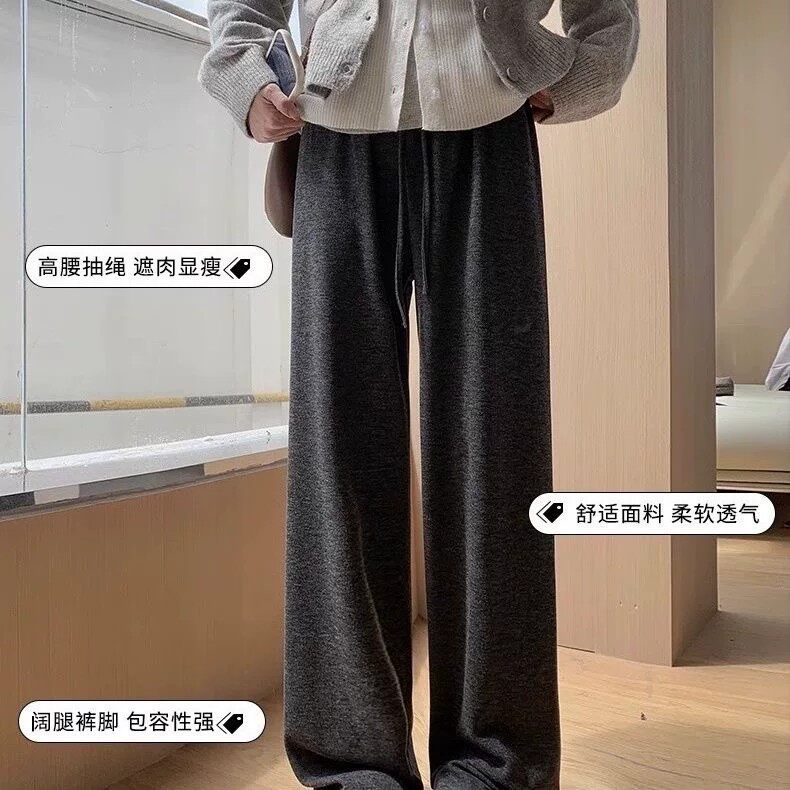 唐狮DESSO春秋新款糯米裤高腰垂感宽松直筒阔腿裤