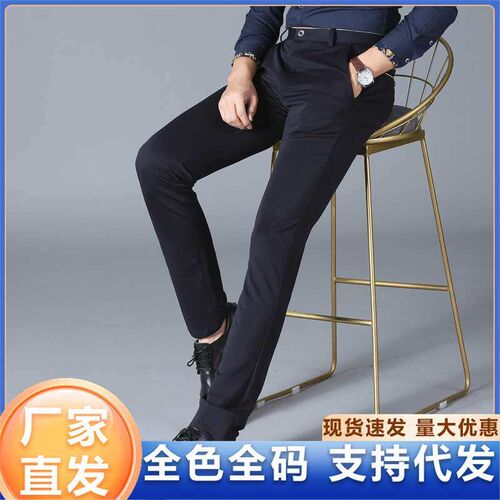 Mens Trousers Spring and Summer Thin Non-ironing Black Busi