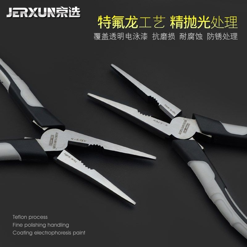 京选尖嘴钳多功能/8寸尖头电工钳子迷你手工尖咀尖口钳五金工具*,标准件/零部件/工业耗材,车间地垫,淘宝优惠券,粉丝福利购,淘宝优惠卷