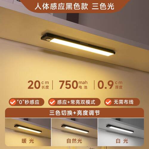Night Light Led Light Under Cabinet Light Motion Sensor nigh