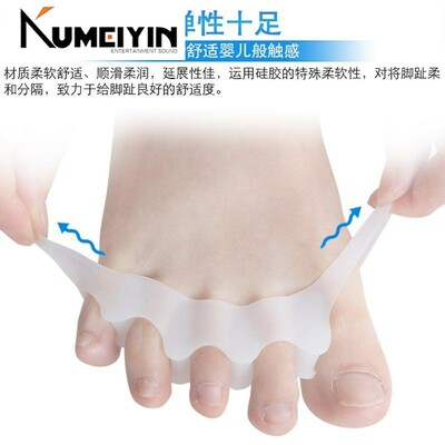 Protect your toes, correct the curve of the toe splitter