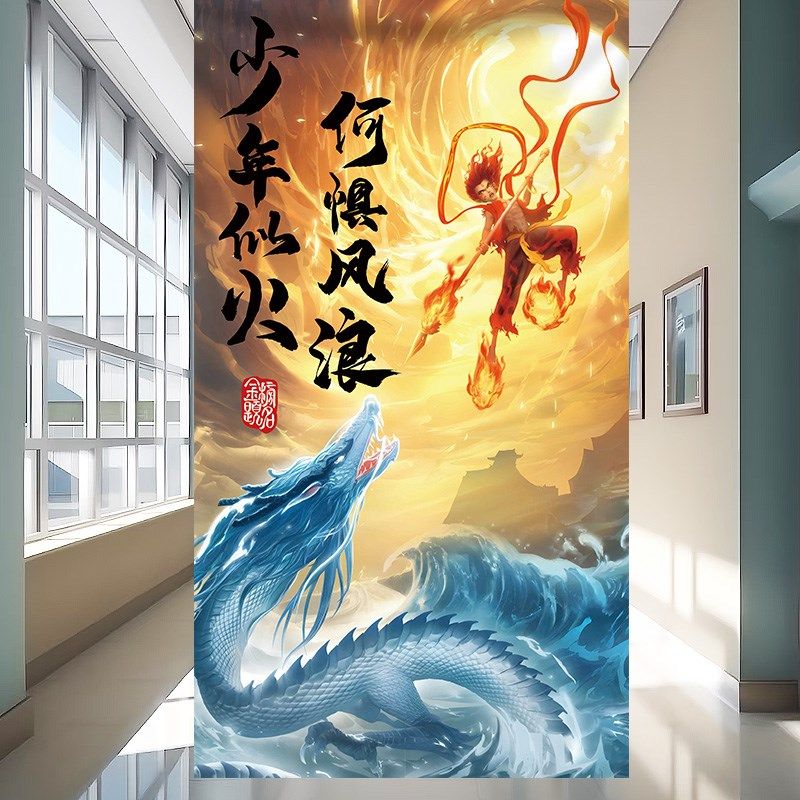 哪吒中考高考励志挂布标语教室装饰百日誓师加油海报布置创意条幅,节庆用品/礼品,节日装扮用品,淘宝优惠券,粉丝福利购,淘宝优惠卷