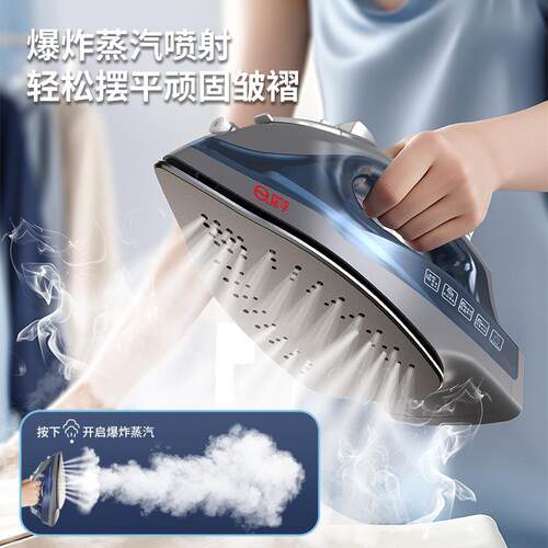 electric steam iron soleplate clothes steamer 家用蒸汽熨斗
