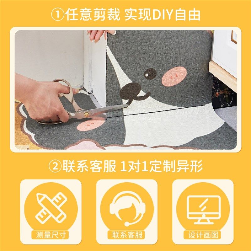 入户门地垫卡通可爱pvc进门门垫家用防滑耐脏免洗可裁剪专用垫子,居家布艺,入户地垫,淘宝优惠券,粉丝福利购,淘宝优惠卷