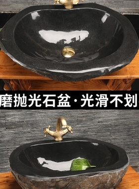 石头洗手盆鹅卵石立柱洗脸盆室内复古台上单盆庭院墩布池洗手池