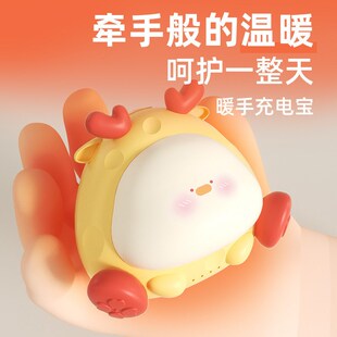 Cheese Hand Warmer  便携芝士暖手宝 可充电 拍拍夜灯 3in1设计