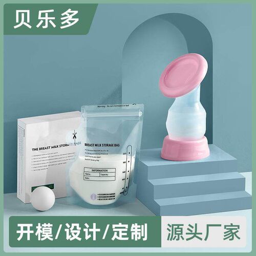 Baby Feeding Manual Breast Pump Partner Breast Collector Aut