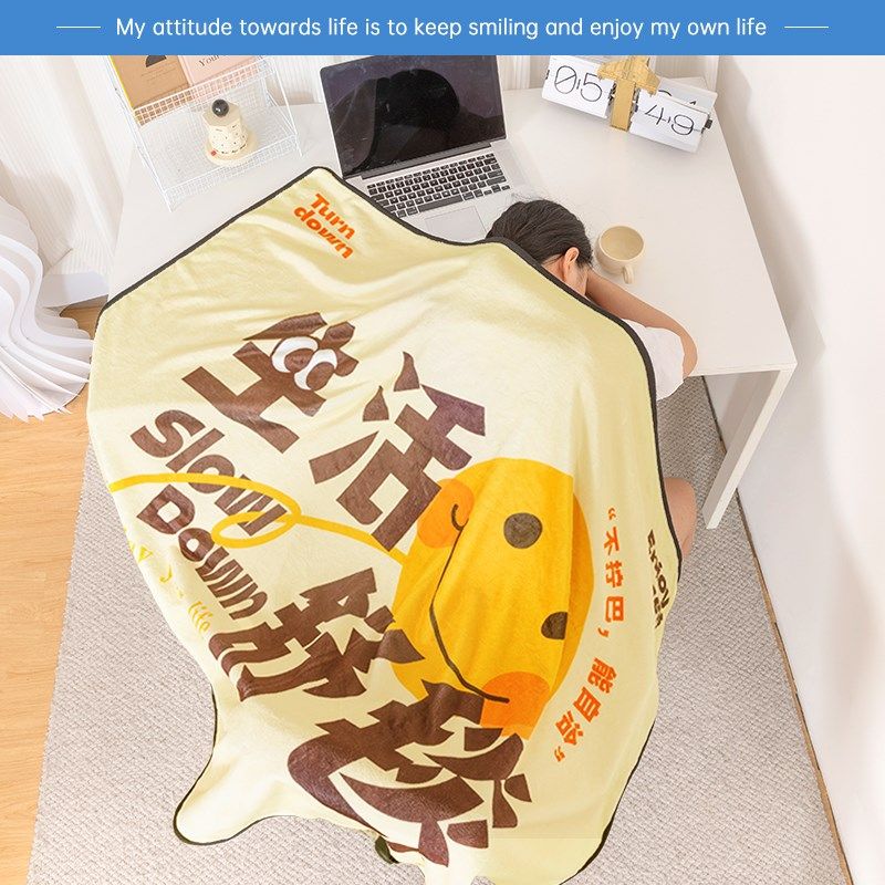 心理舒毯办公室午睡空调毯夏季午休盖腿毯披肩沙发毯打工人小毛毯,床上用品,休闲毯/毛毯/绒毯,淘宝优惠券,粉丝福利购,淘宝优惠卷