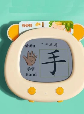 Flash Card Chinese Pinyin Language English Bilingual Learn M