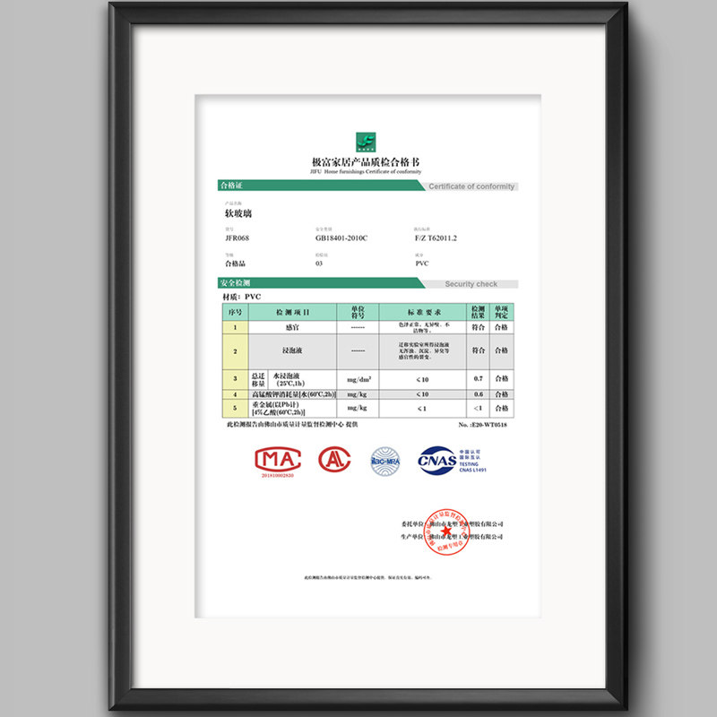 中式椭圆形餐桌布防水防油免洗pvc可伸缩折叠餐桌垫防烫桌面台布,居家布艺,桌布,淘宝优惠券,粉丝福利购,淘宝优惠卷