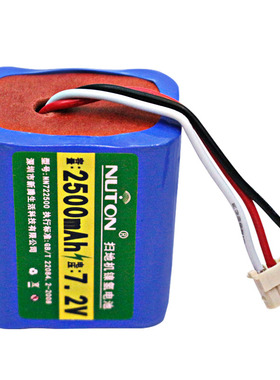 适用iRobot拖地机电池 brvt Mint5200C擦地机器人原装配