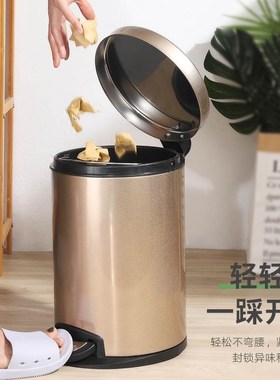 不锈钢垃圾桶通用3L5L8LL20L脚踩果皮桶翻盖2022新款客厅厕所