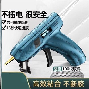 Germany imported lithium hot melt glue gun wireless househol