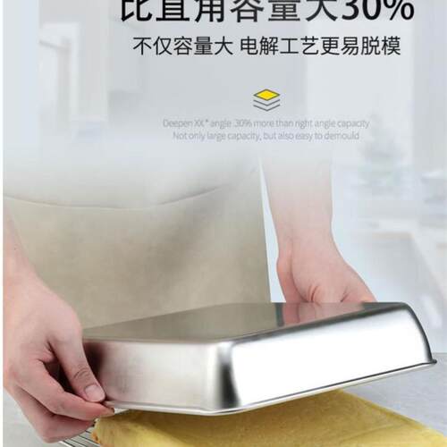 A baking tray with a rectangular lid for household dishes